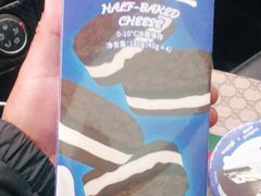 -好利来(荣民时代店)