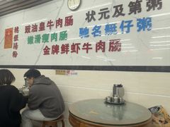 -穗银肠粉店(东川路店)