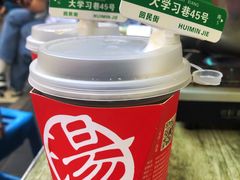 -陈学正酸梅汤(大学习巷店)