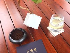 -三嚥阁 La Villa Restaurant