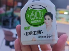 -山水温泉