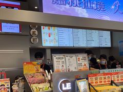-LELECHA乐乐茶(新街口大洋店)