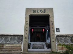 -严子陵钓台(富春江小三峡)