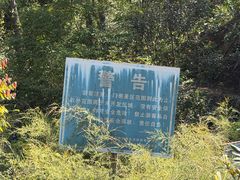-亚婆田·白水寨生态旅游度假区
