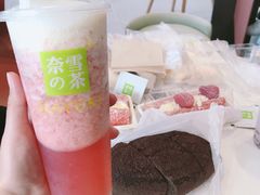 -奈雪的茶(漫广场店)