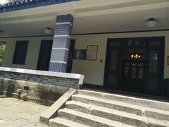 -重庆抗战遗址博物馆