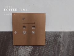 门面-Nirvana Cafe&Bar(北仓文创街区店)