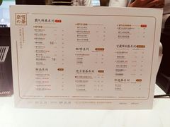 菜单-奈雪的茶(湖滨银泰in77C区PRO店)