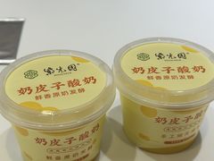 -紫光园(劲松店)