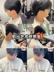-Fr美发沙龙