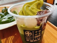 -中村藤吉(平等院店 )