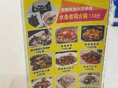 -万山楼海鲜酒家·二十三年老字号