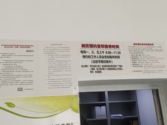 -上海市第十人民医院(总院)