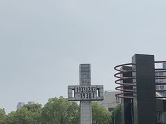 -侵华日军南京大屠杀遇难同胞纪念馆