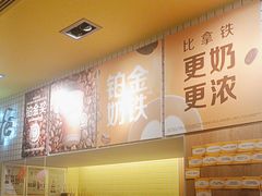 -麦当劳(玉桥中路店)