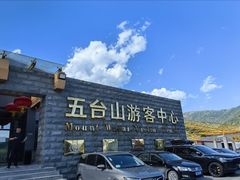 -五台山风景名胜区