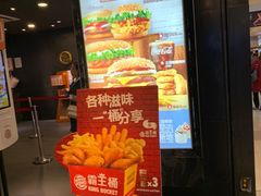 -汉堡王(上海虹口龙之梦)