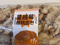 -爱维尔阳光蛋糕(越湖店)