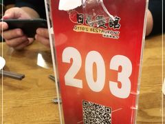 -日昌餐馆(亦庄店)