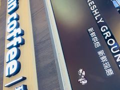 门面-瑞幸咖啡(解放碑英利大融城店)