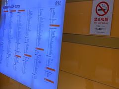 -合生汇·停车场