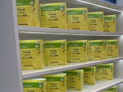 -白色日记·手作酸奶(麦凯乐店)