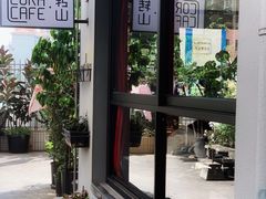 -转山咖啡(松柏社区店)