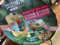 -江边城外烤全鱼(方庄时代购物中心店)