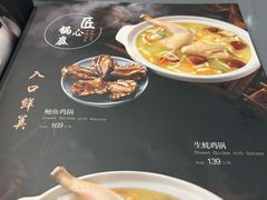 -金龙·打边炉(南京西路店)
