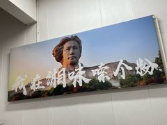 -湘味粉面馆(麓山南路店)