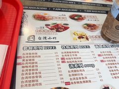 -台湾小竹(华宇广场店)