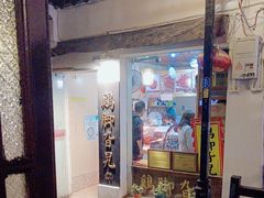 -鸡脚旮旯平江路店