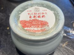 -紫泥369粗粮季(西环店)