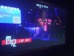 -乐界KTV(虹桥中心店)
