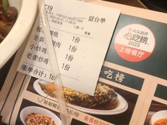 -衡厨·衡阳土菜(中南店)