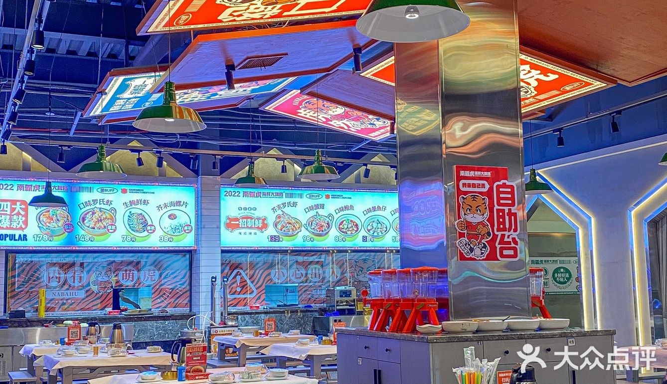 我发现了长沙海鲜的天花板🦞生腌虾我爱了