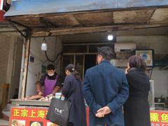 门面-正宗上海沈记熏鱼(木匠营小区店)
