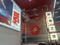 -雅佳神话·麻辣烤鱼(新街口店)