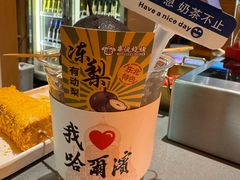 -冰城串说·羊肉串烧烤(哈西大街店)