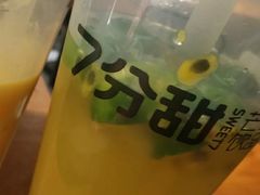 金桔百香-7分甜(苏州中心店)