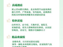 -沉浸北京·团建旅行·密室剧本杀·年会会议轰趴拓展