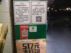 -黎恩凉茶·果汁(广卫路店)