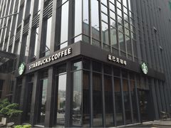 iphone_upload_pic-星巴克(杭州桐庐立山国际店)