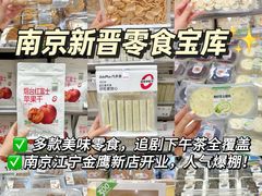 -金鹰(江宁店)