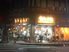 门面-芝麻糊世家(西华店)