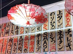 -大阪烧肉BAKA一代(十亩地店)