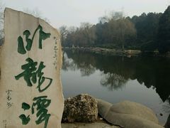 -南阳卧龙岗武侯祠