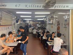 -Killiney Kopitiam(基利尼路67号店)