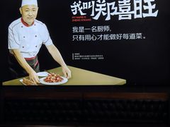 景观位-郑喜旺烧烤(郑州总店)