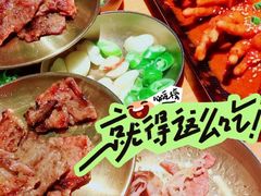 -韩象烤肉·韩国料理(市南麦凯乐旗舰店)